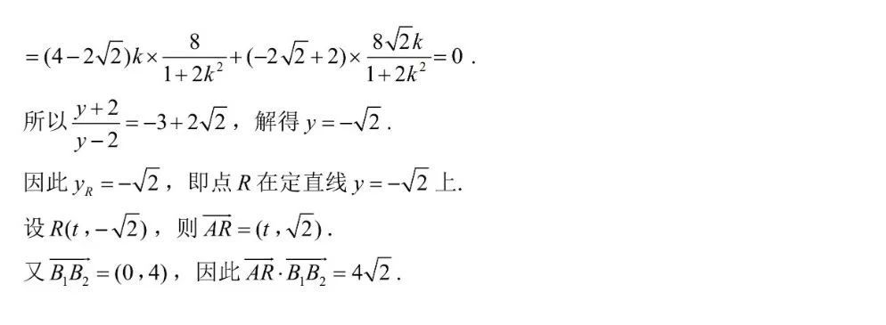 2023年全国高中数学联赛福建赛区预赛试题