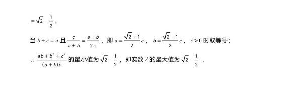 吉林赛区预赛试题及答案